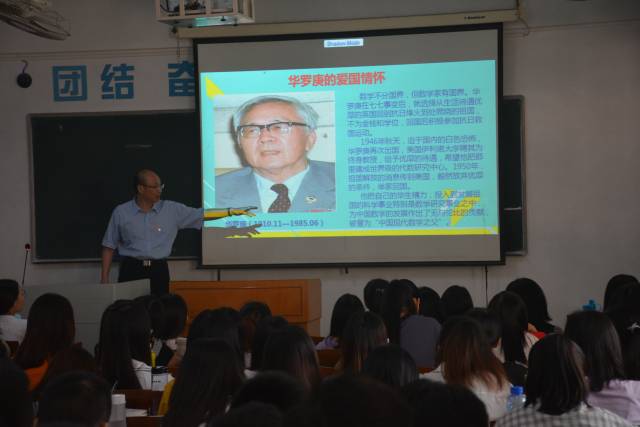 9月10日，必赢242net官网数学与统计学院党委书记杨帆给返校学生上了一节思政课。
