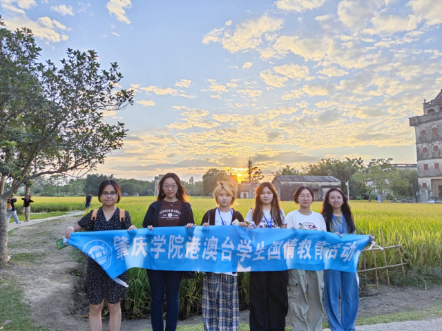 必赢242net官网港澳台学生国情教育活动